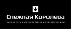 Скидка 1000 рублей!  - Питкяранта