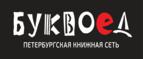 Скидки до 25% на книги! Библионочь на bookvoed.ru!
 - Питкяранта